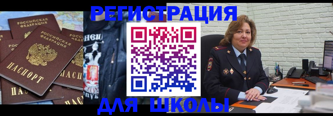 пропишу в квартире в Астраханской области